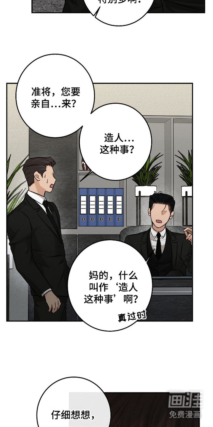 第13章：计划