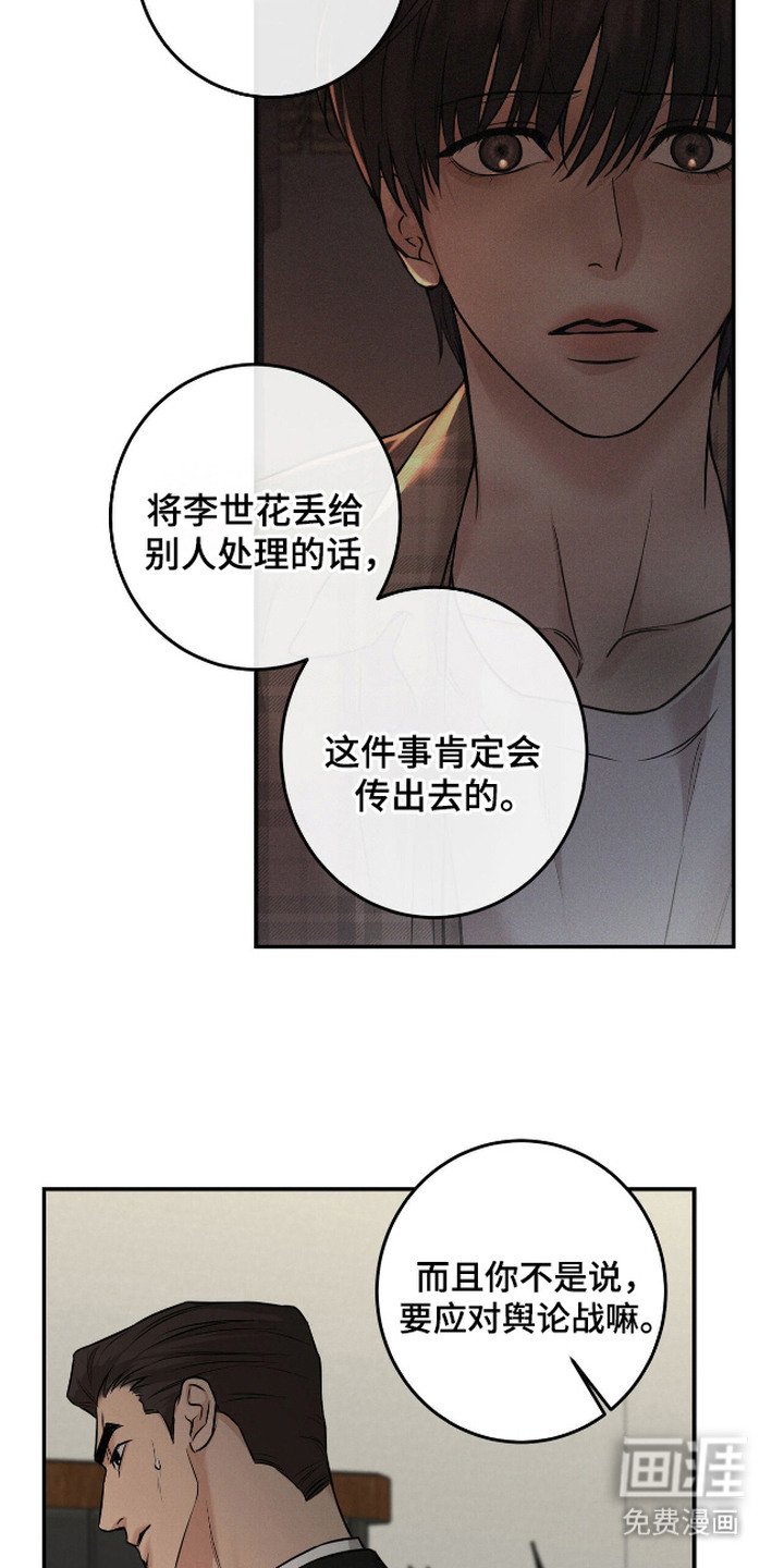 第13章：计划