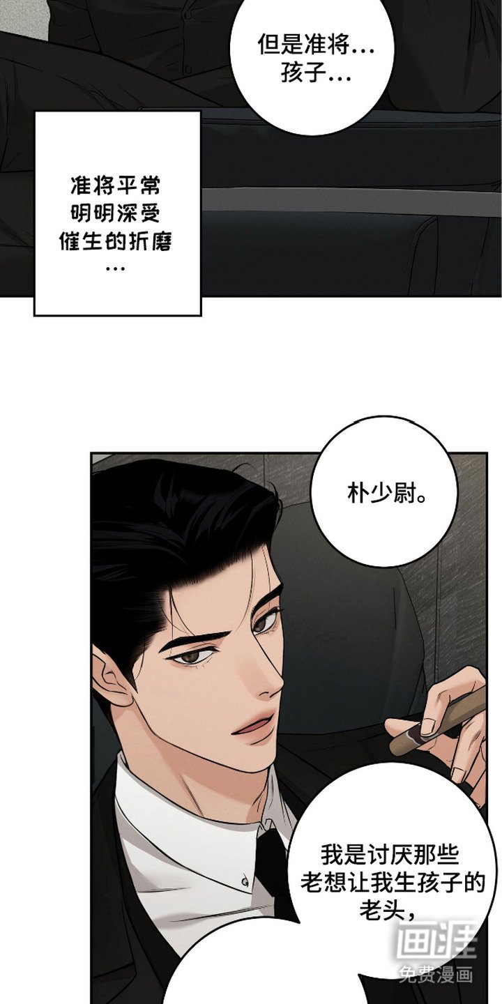 第13章：计划
