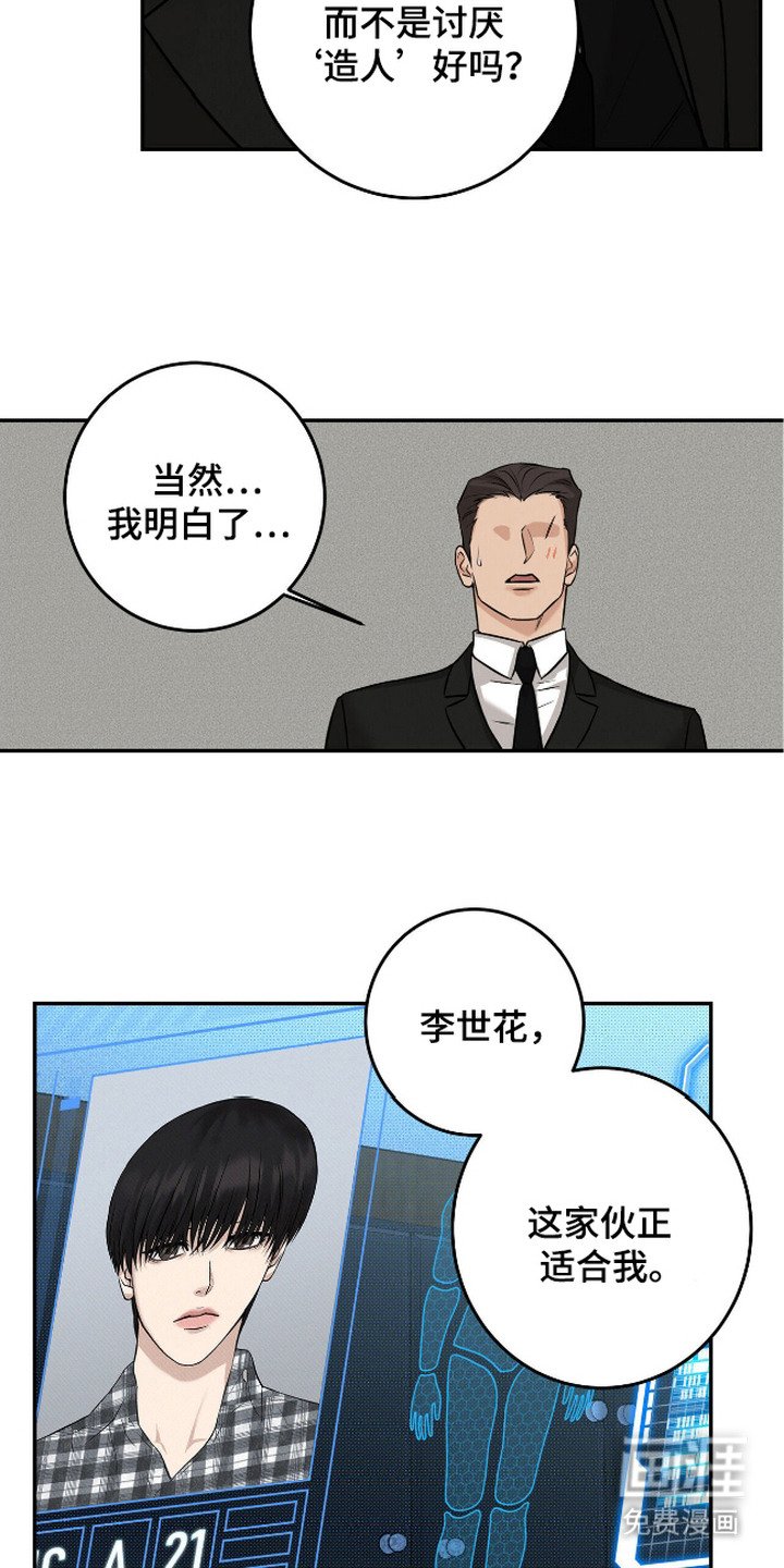 第13章：计划