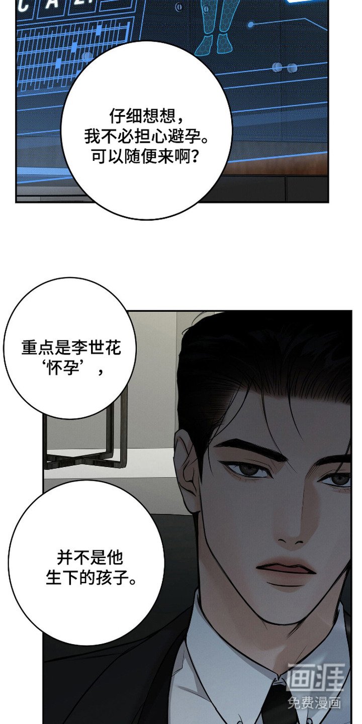 第13章：计划