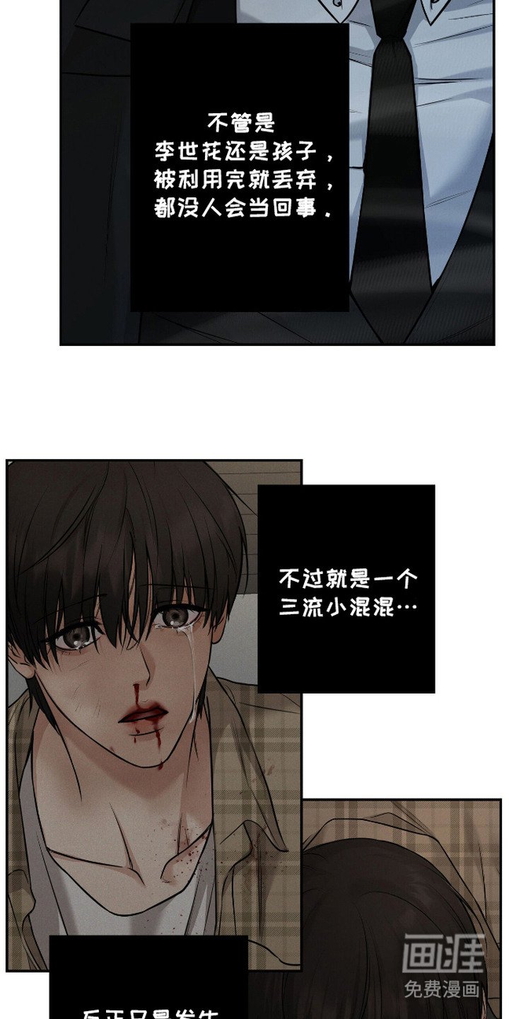 第13章：计划