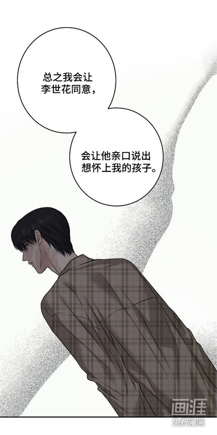 第13章：计划