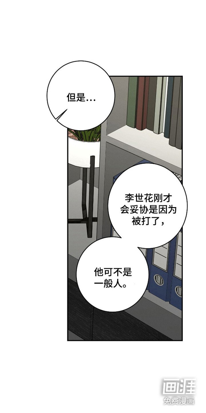 第13章：计划