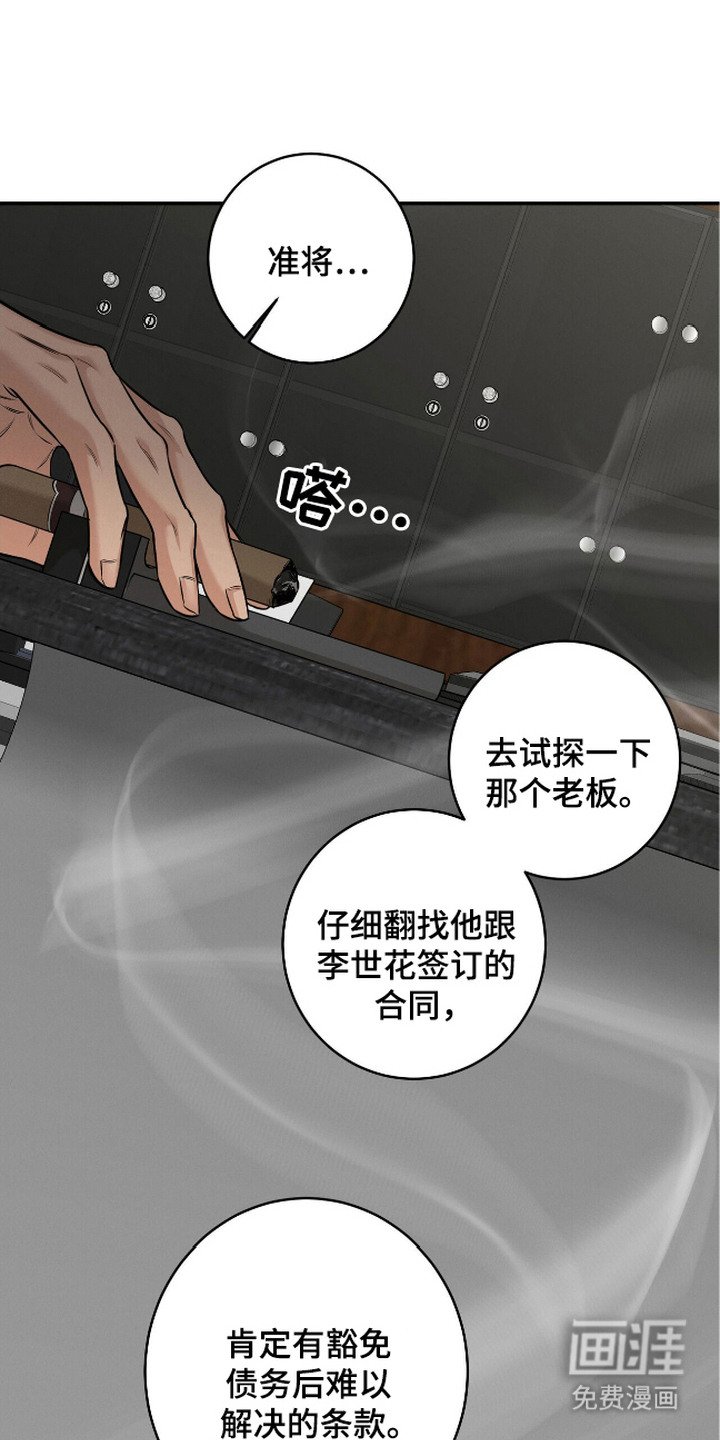 第13章：计划