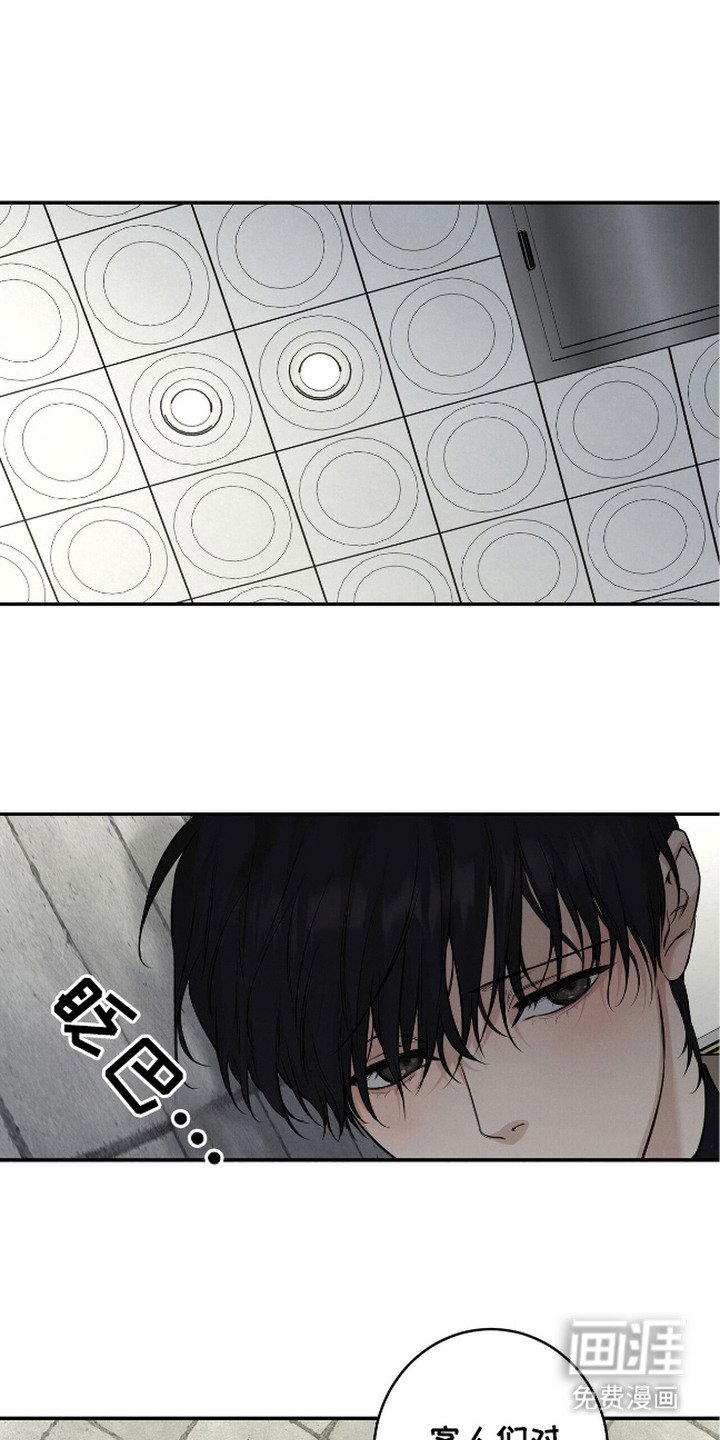 第14章：小心翼翼