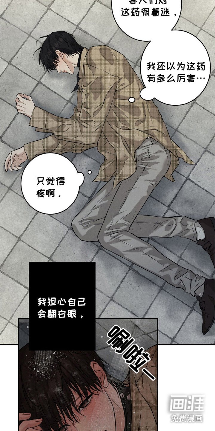 第14章：小心翼翼