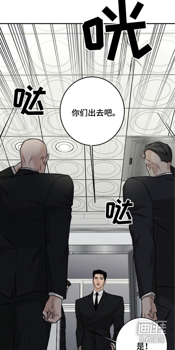 第14章：小心翼翼
