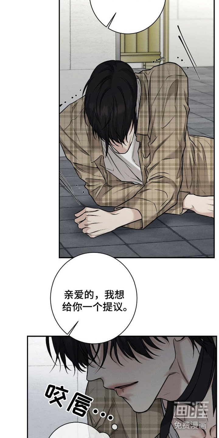 第14章：小心翼翼