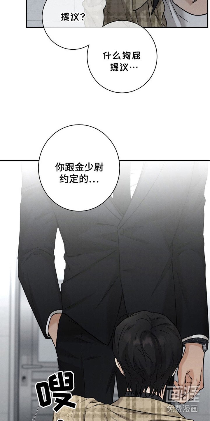 第14章：小心翼翼