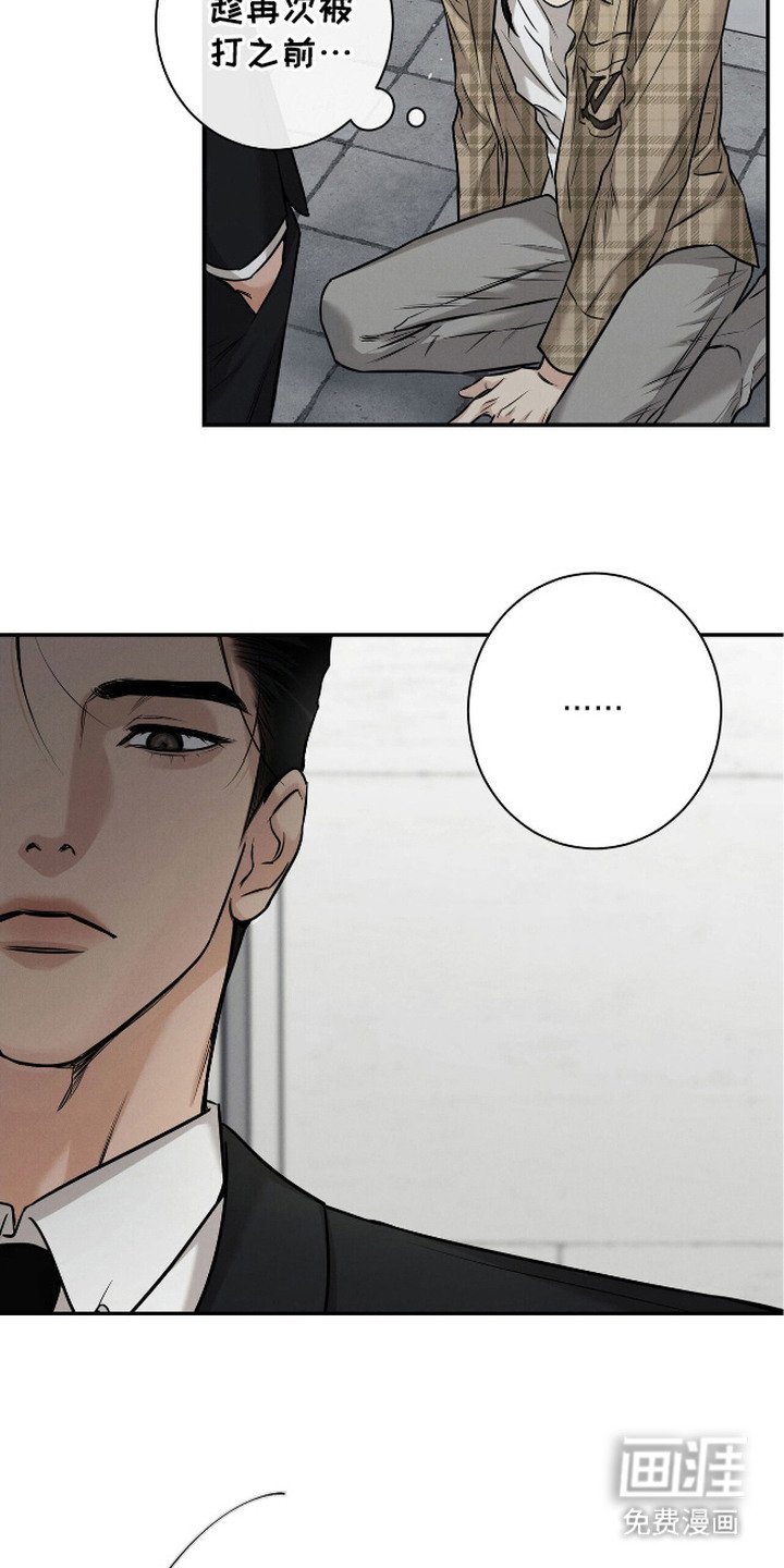 第14章：小心翼翼