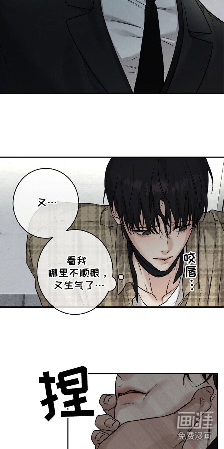 第14章：小心翼翼