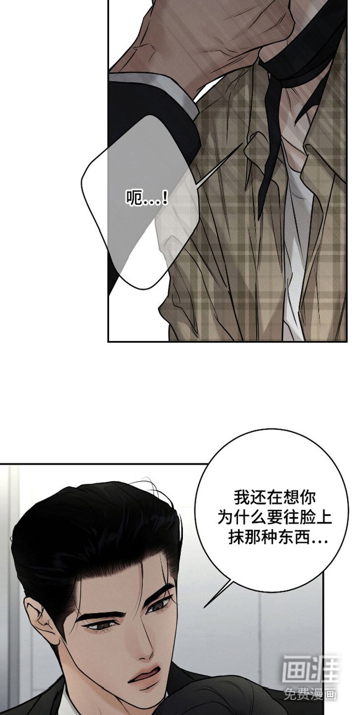 第14章：小心翼翼