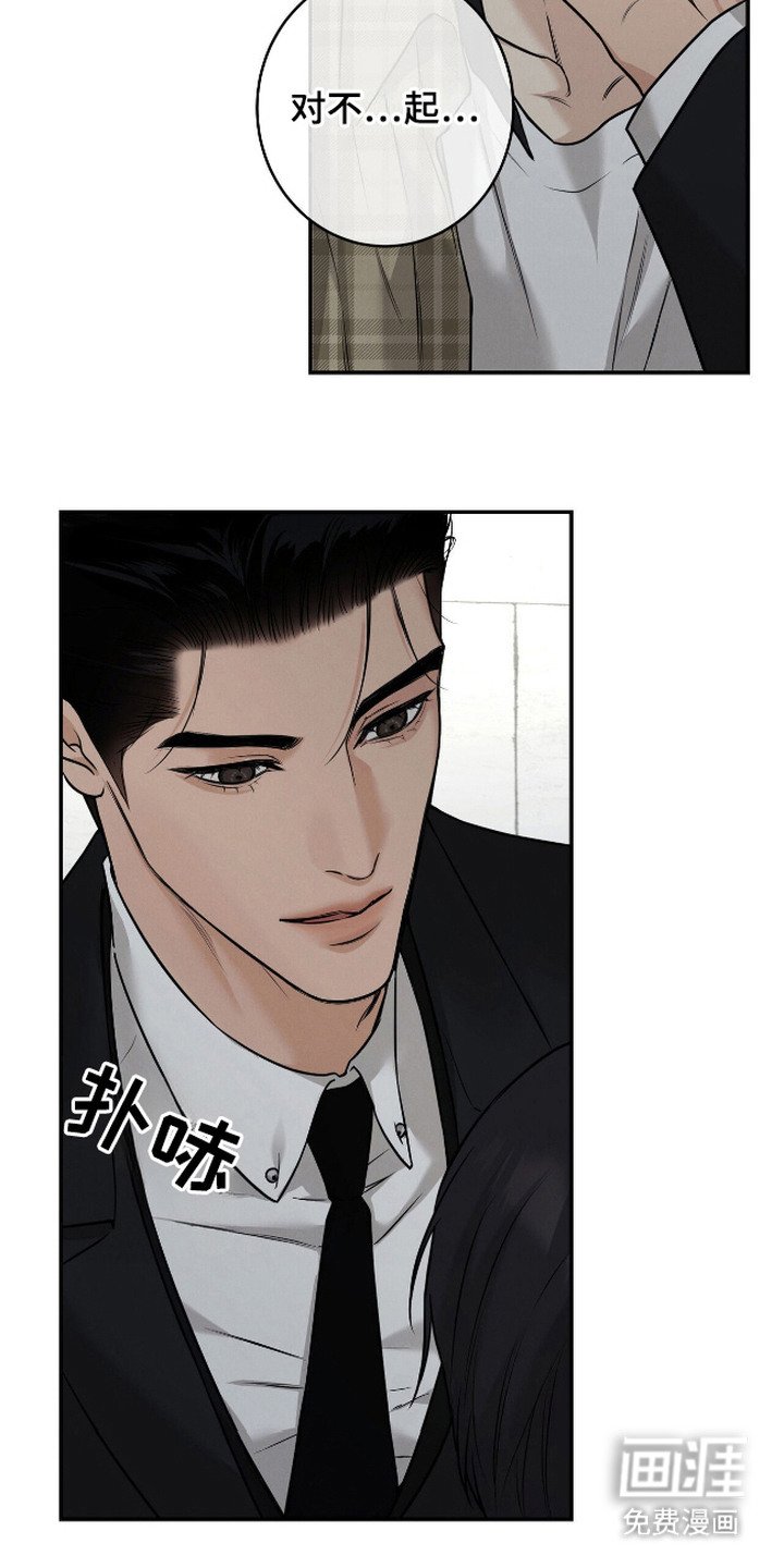 第14章：小心翼翼