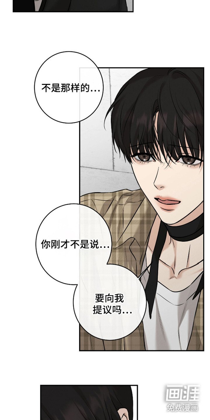 第15章：封口