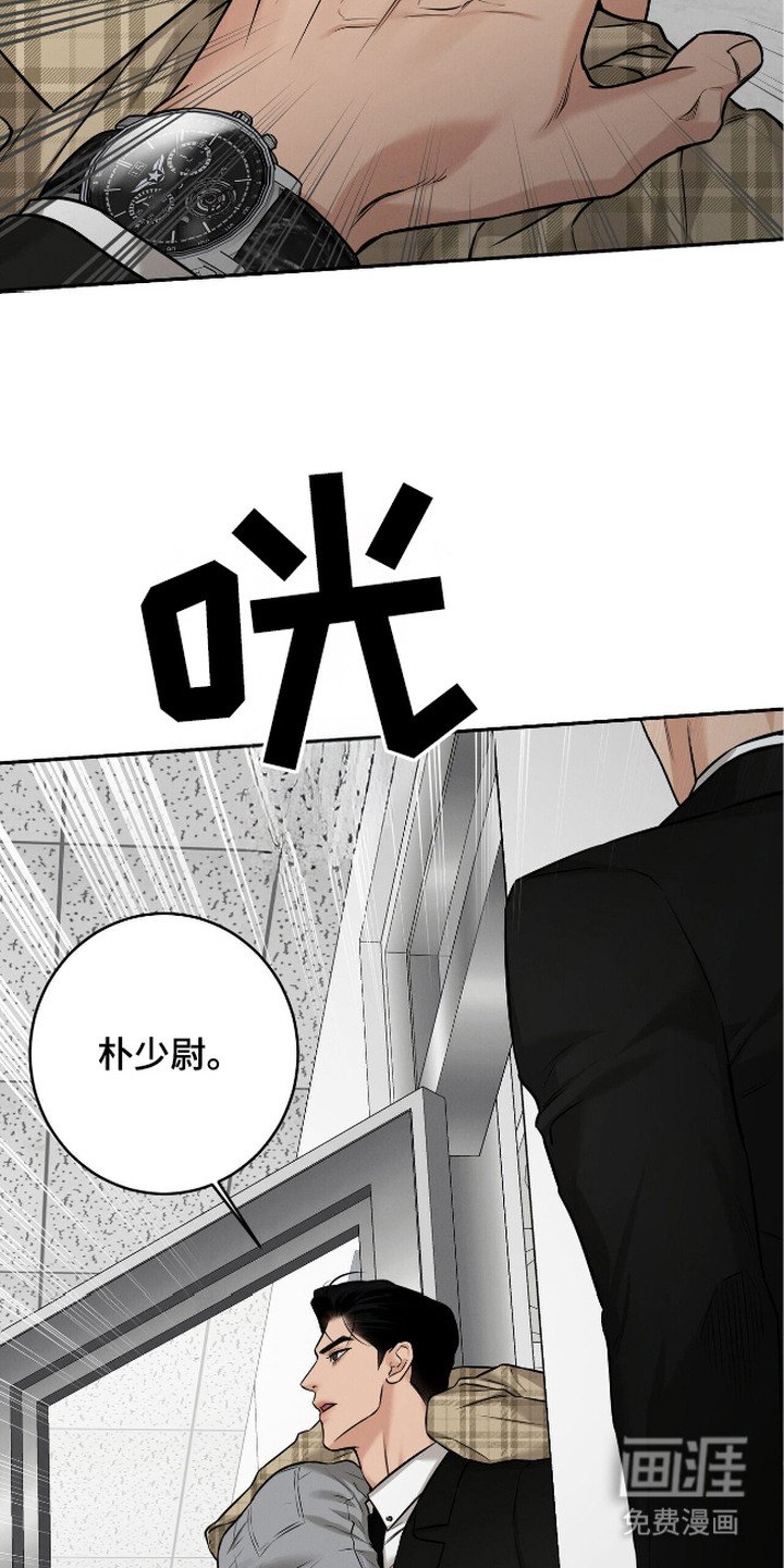 第15章：封口