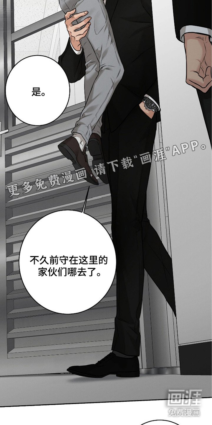 第15章：封口