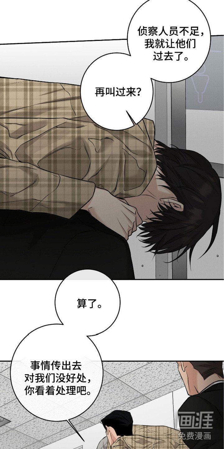 第15章：封口