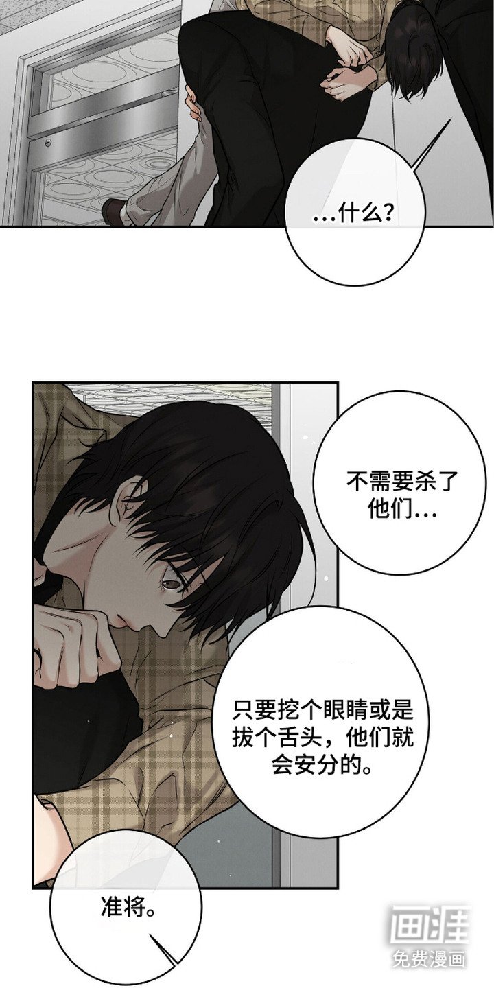 第15章：封口