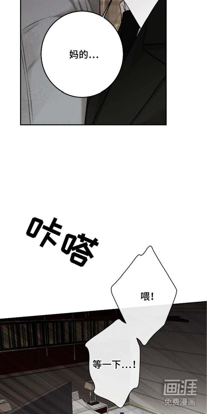 第15章：封口