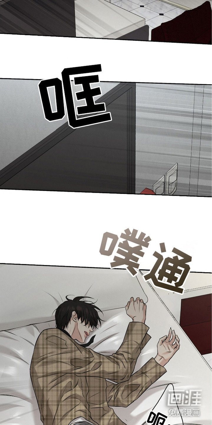 第15章：封口