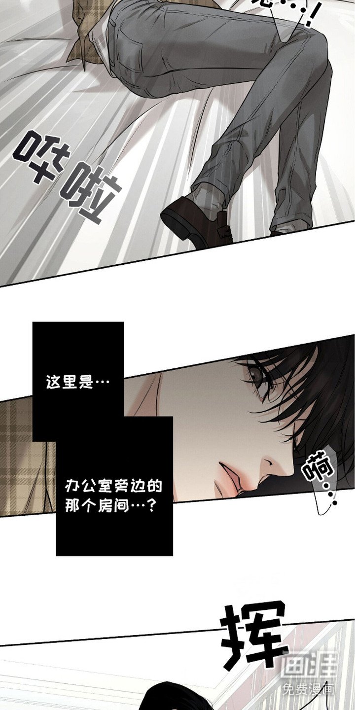 第15章：封口