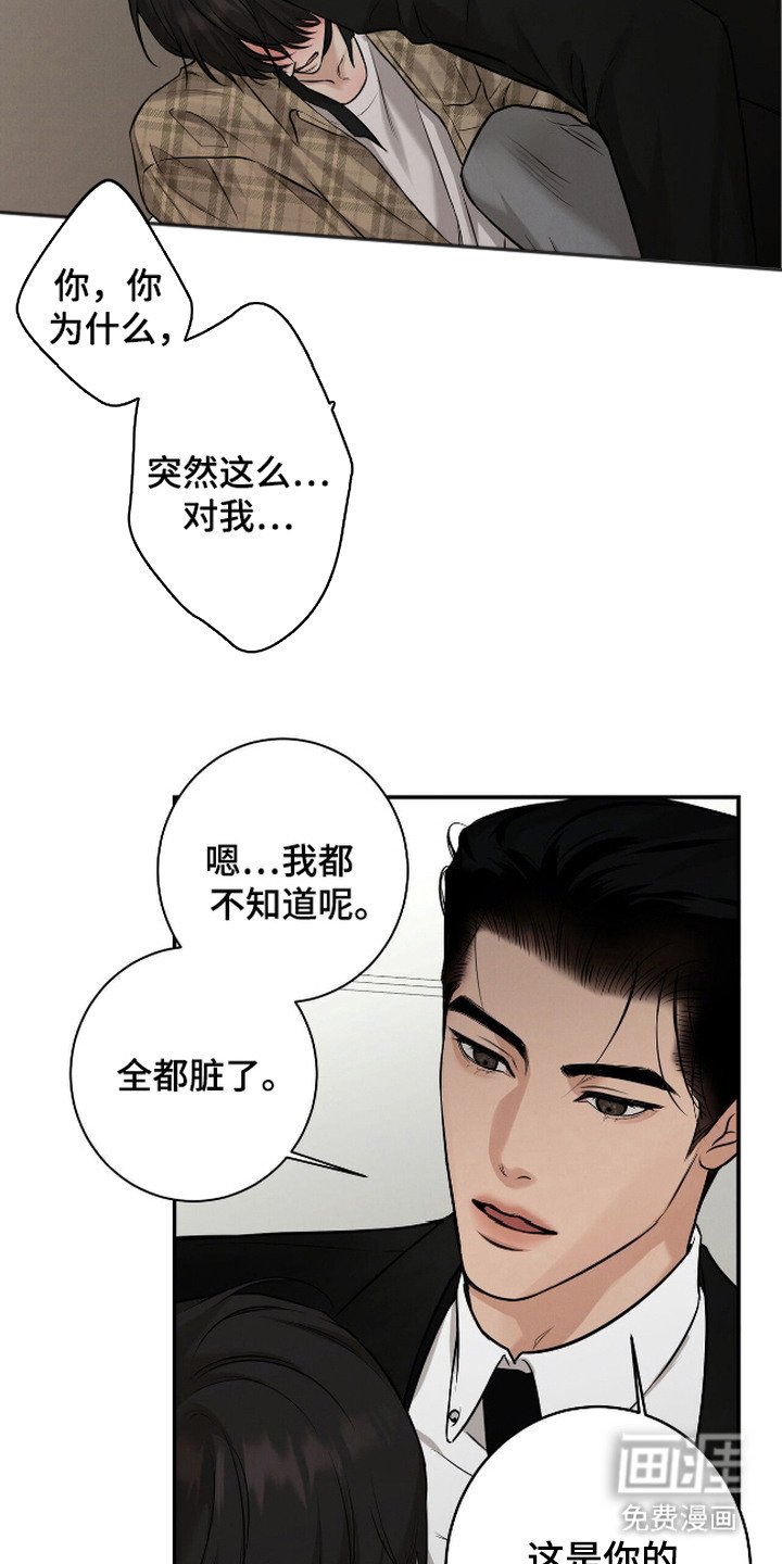 第15章：封口