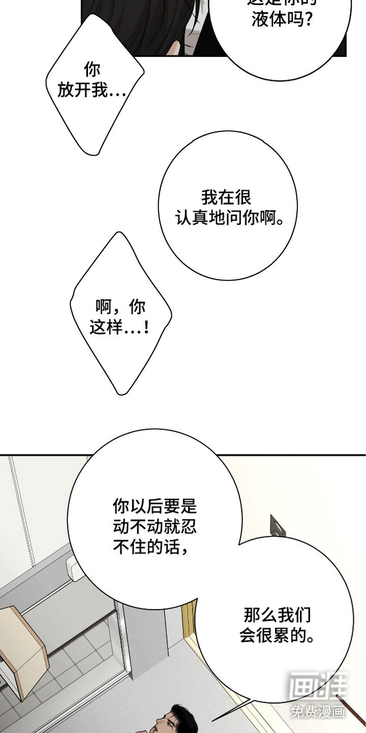 第15章：封口