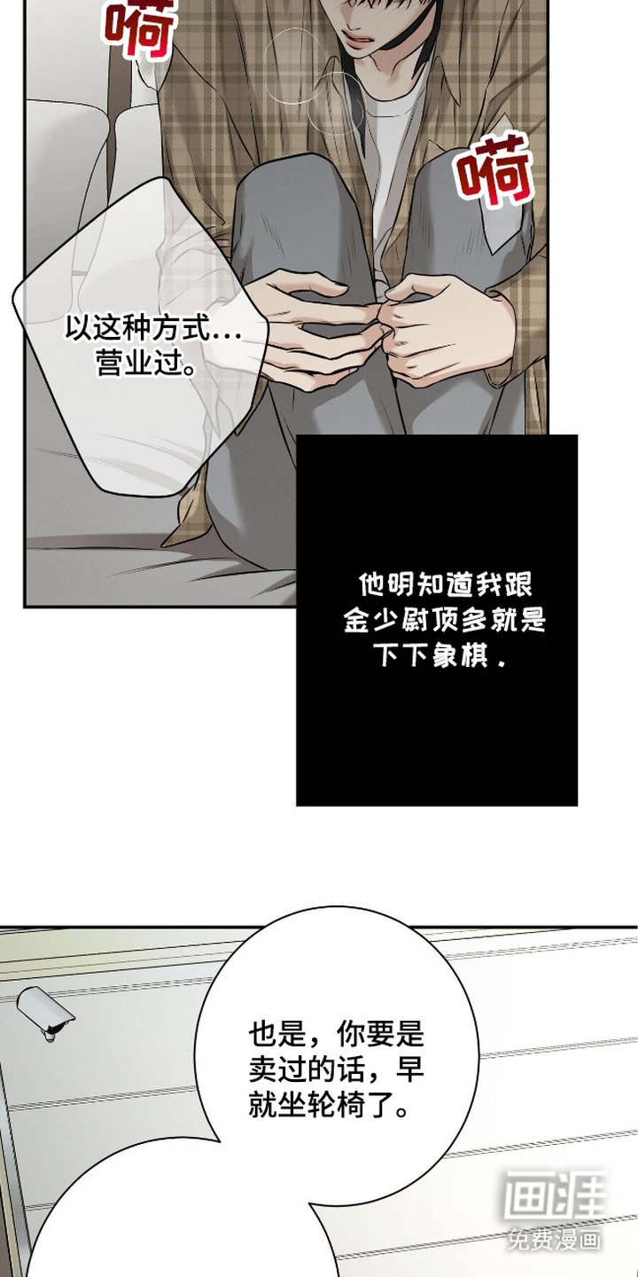 第15章：封口
