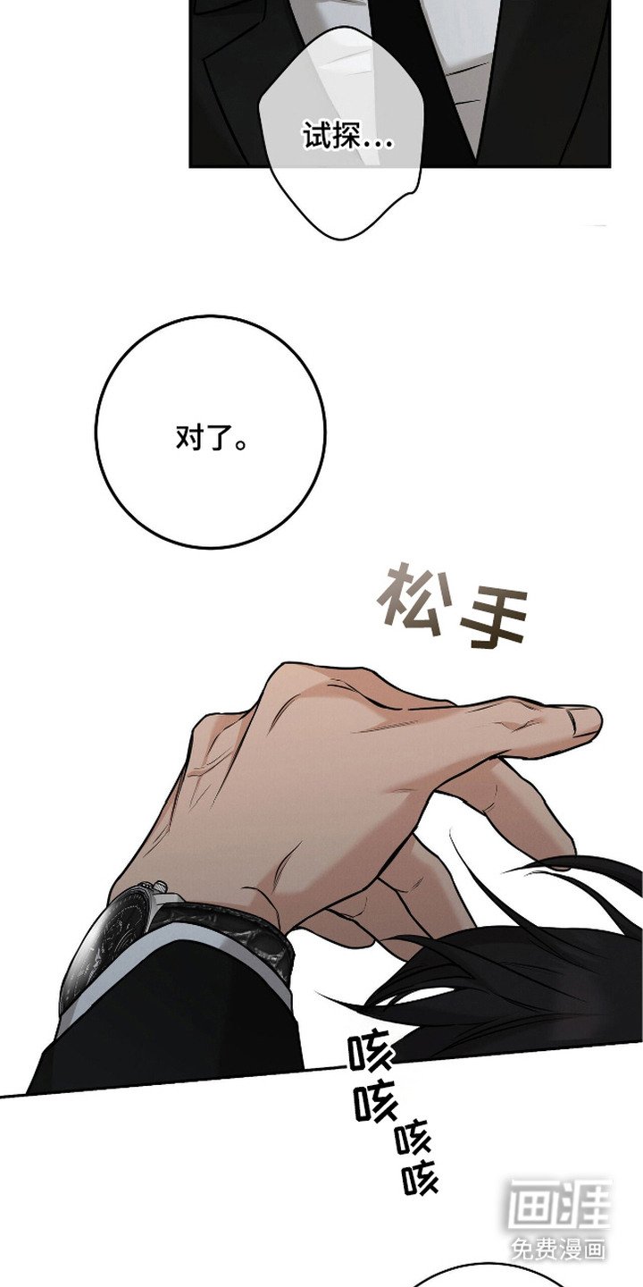 第16章：提议