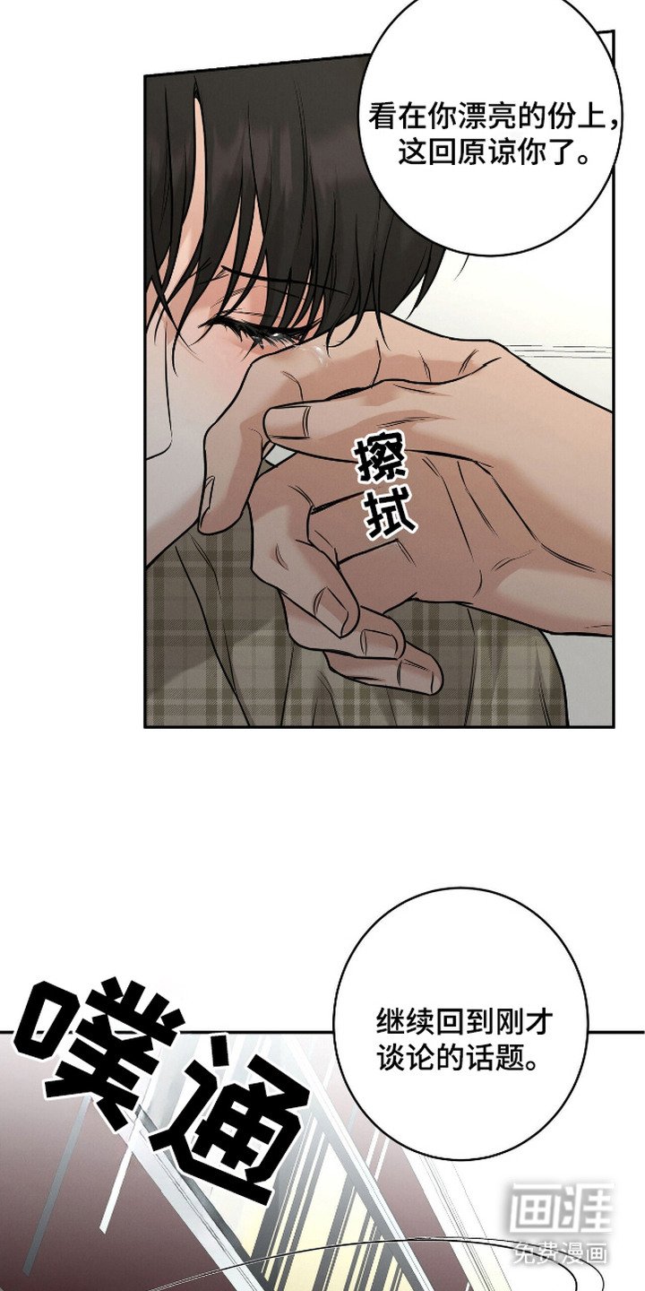 第16章：提议