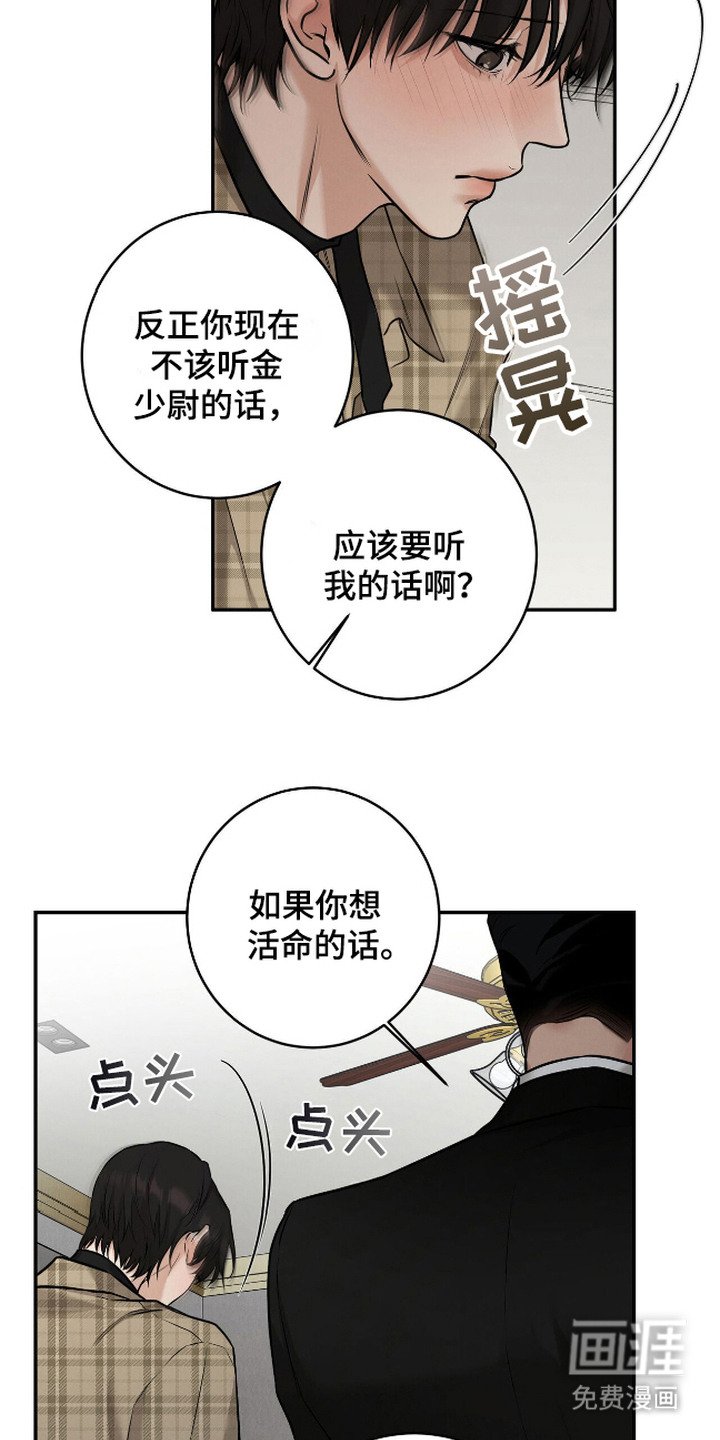 第16章：提议