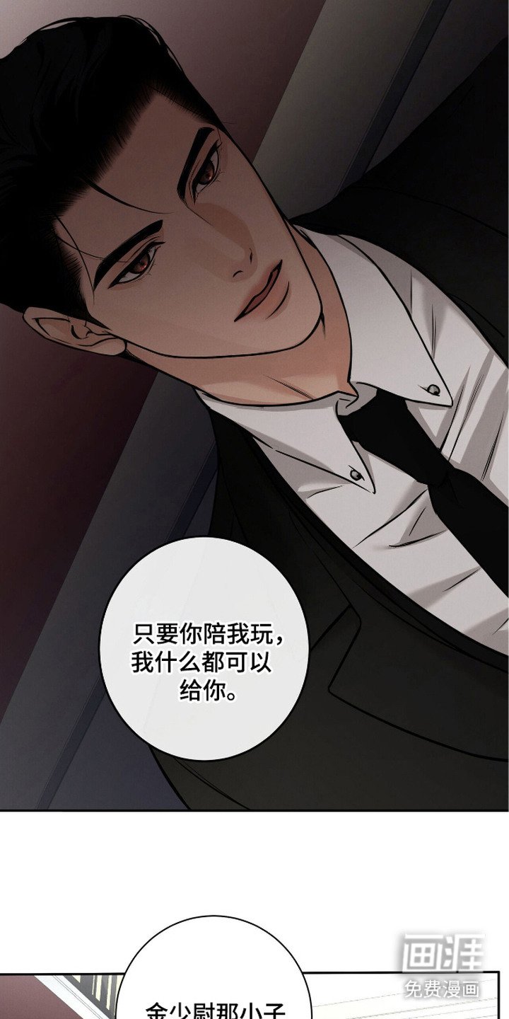 第16章：提议