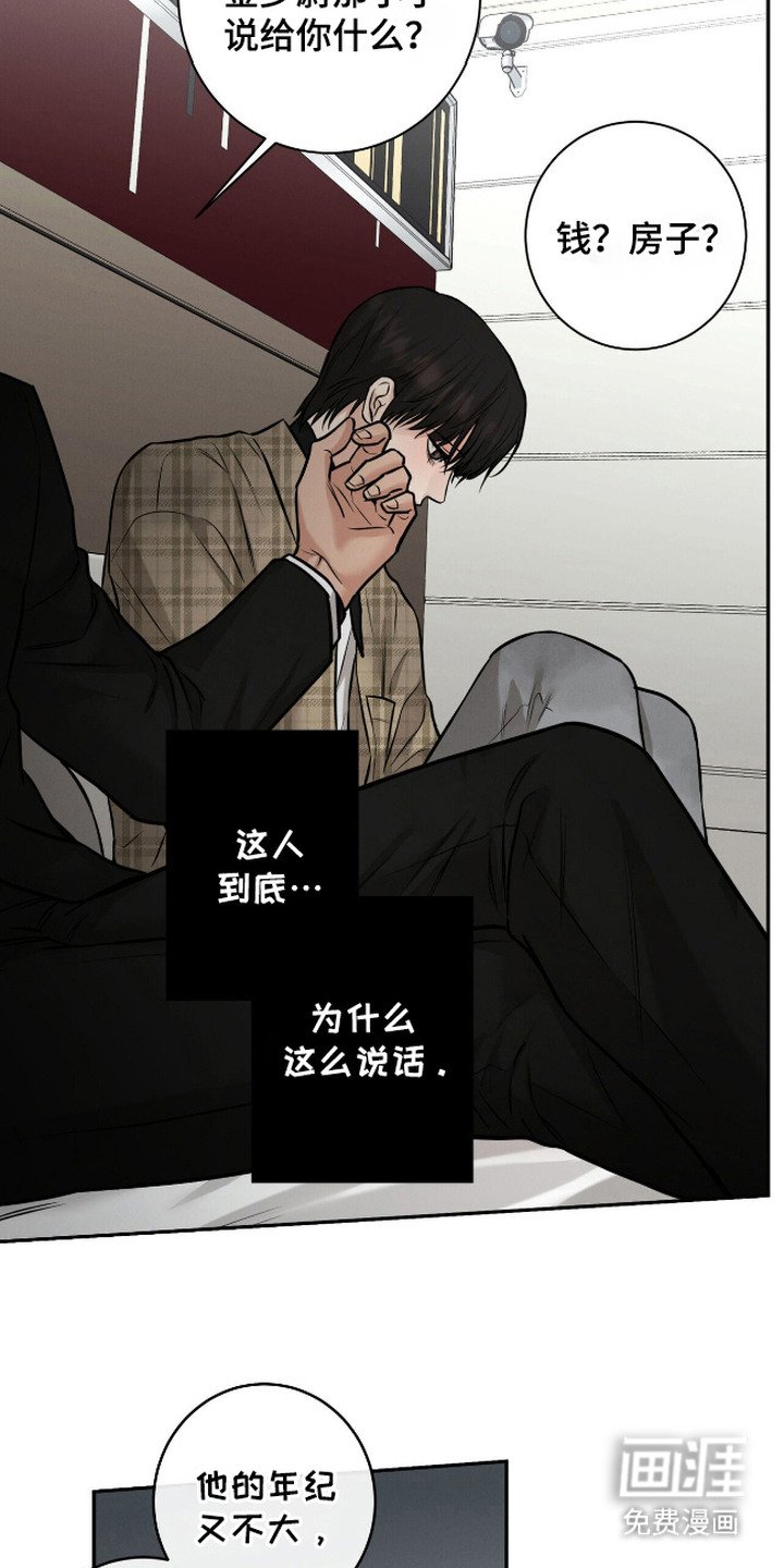 第16章：提议