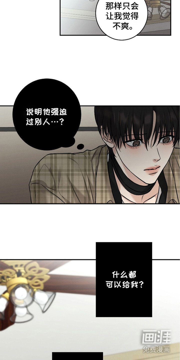 第16章：提议