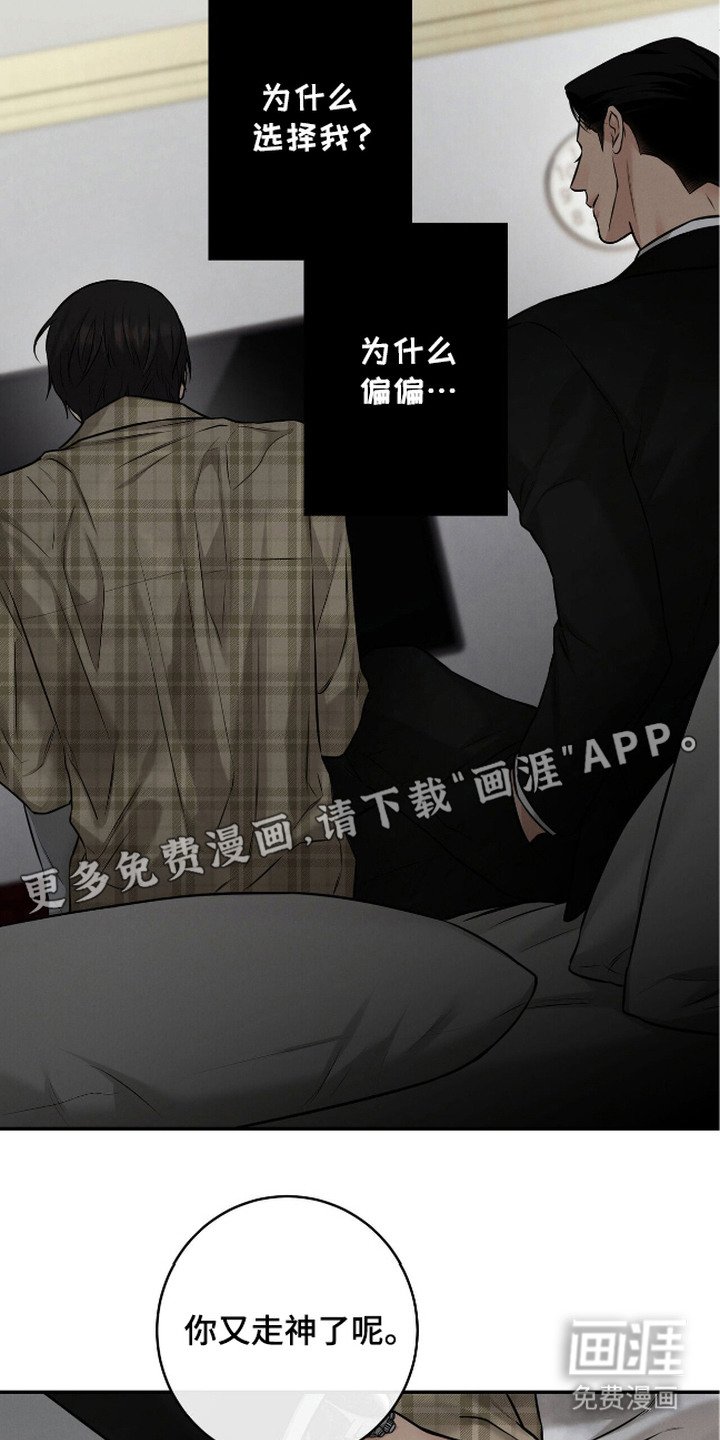 第16章：提议