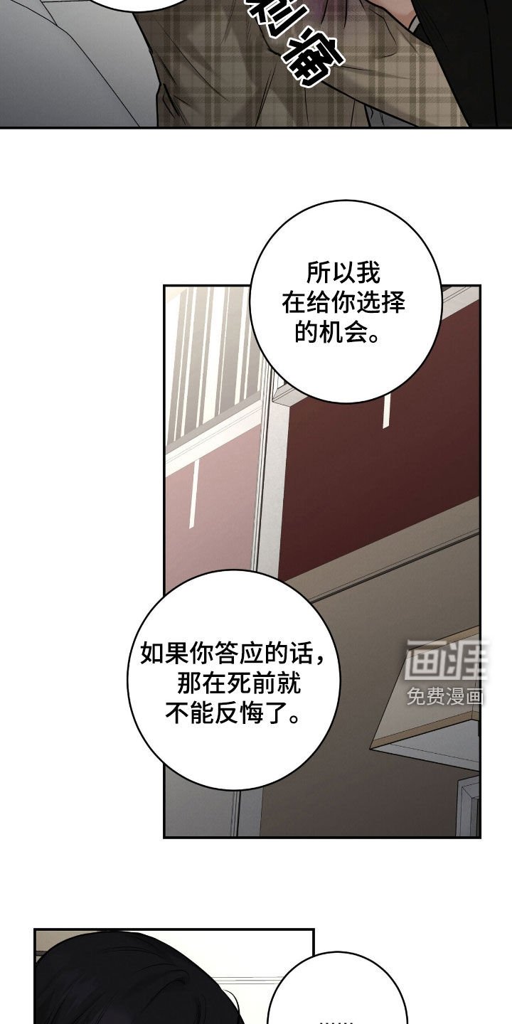 第17章：性格恶劣