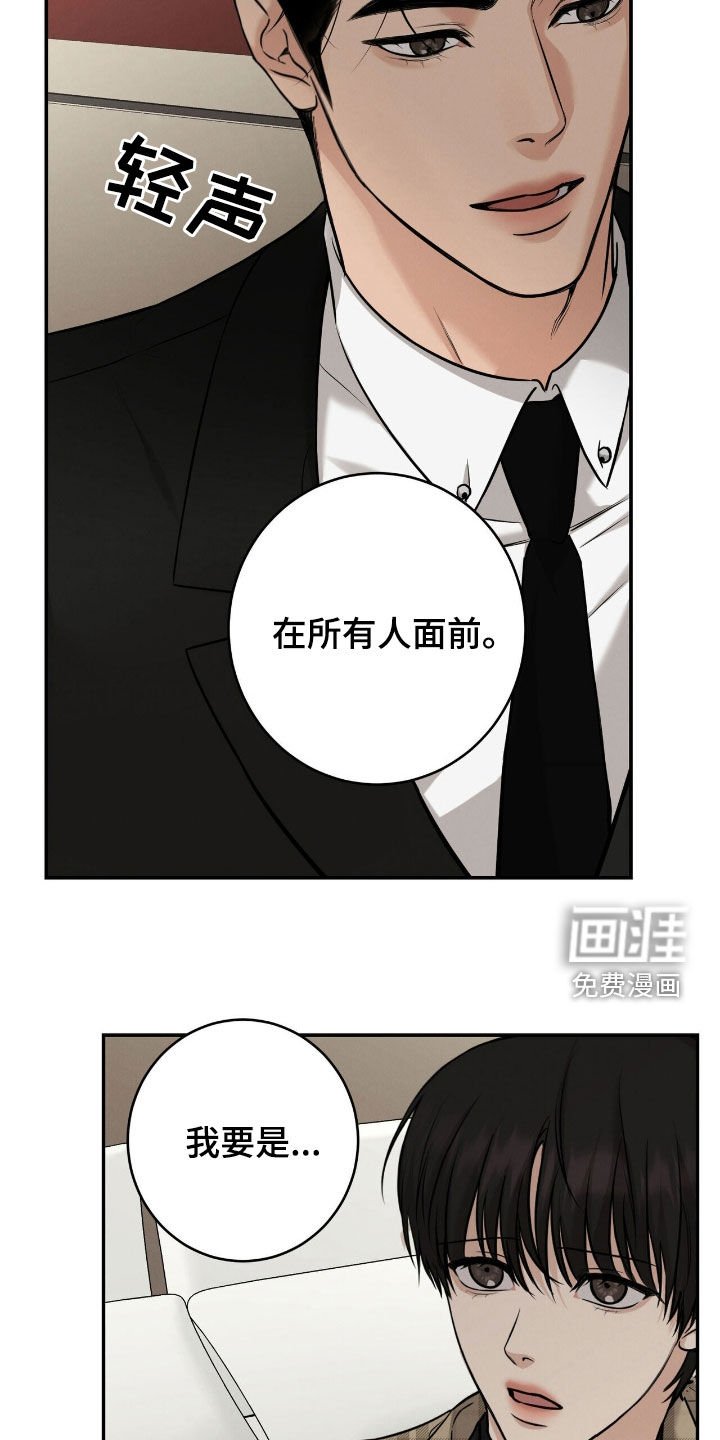 第17章：性格恶劣