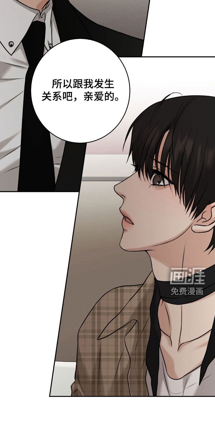 第17章：性格恶劣