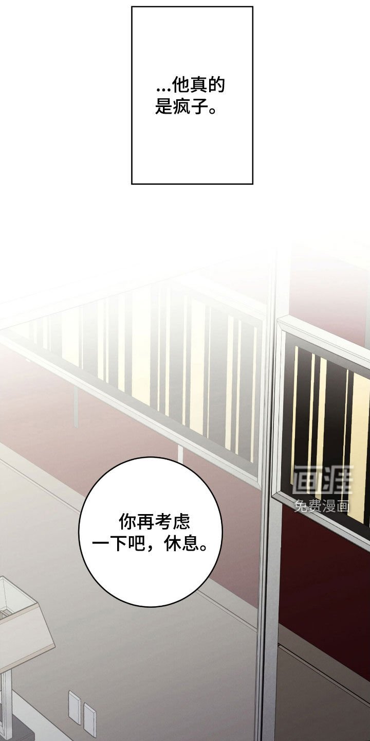 第17章：性格恶劣