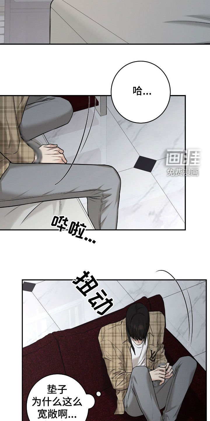 第17章：性格恶劣