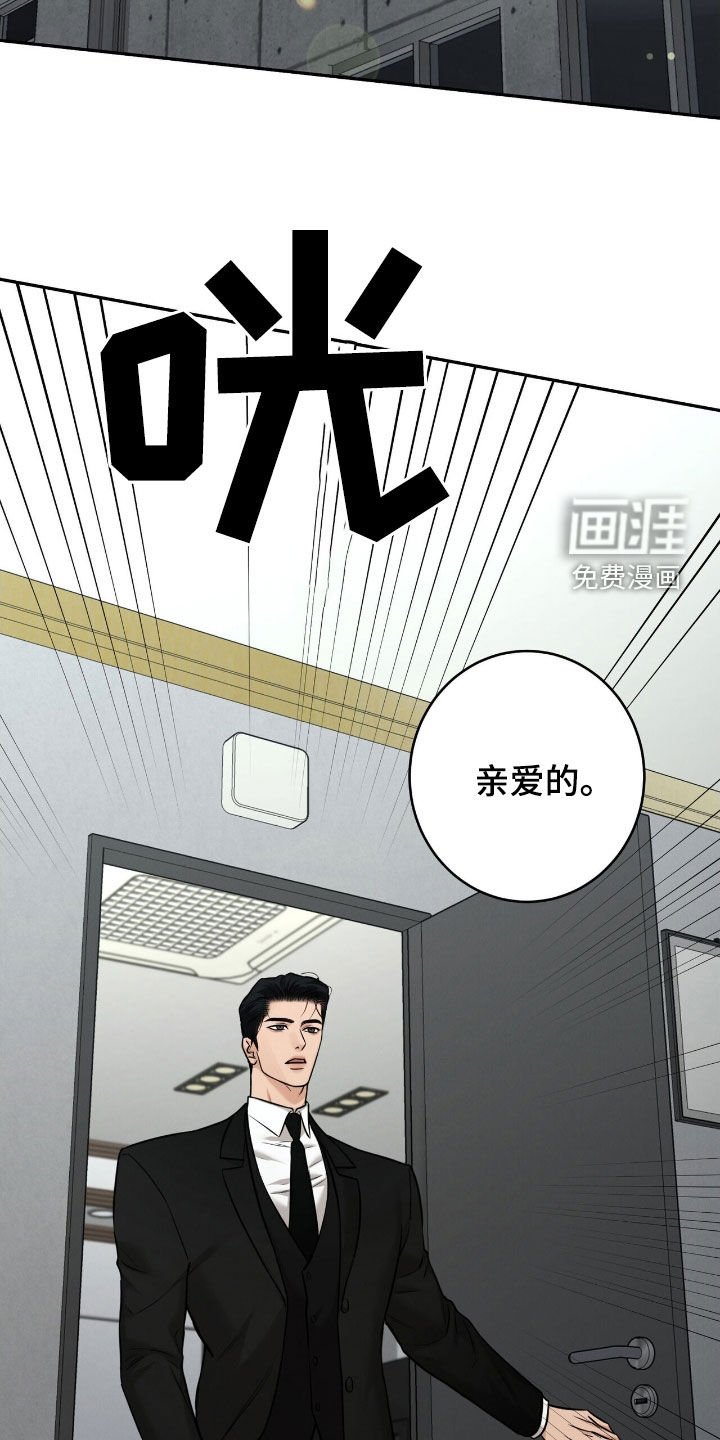 第17章：性格恶劣