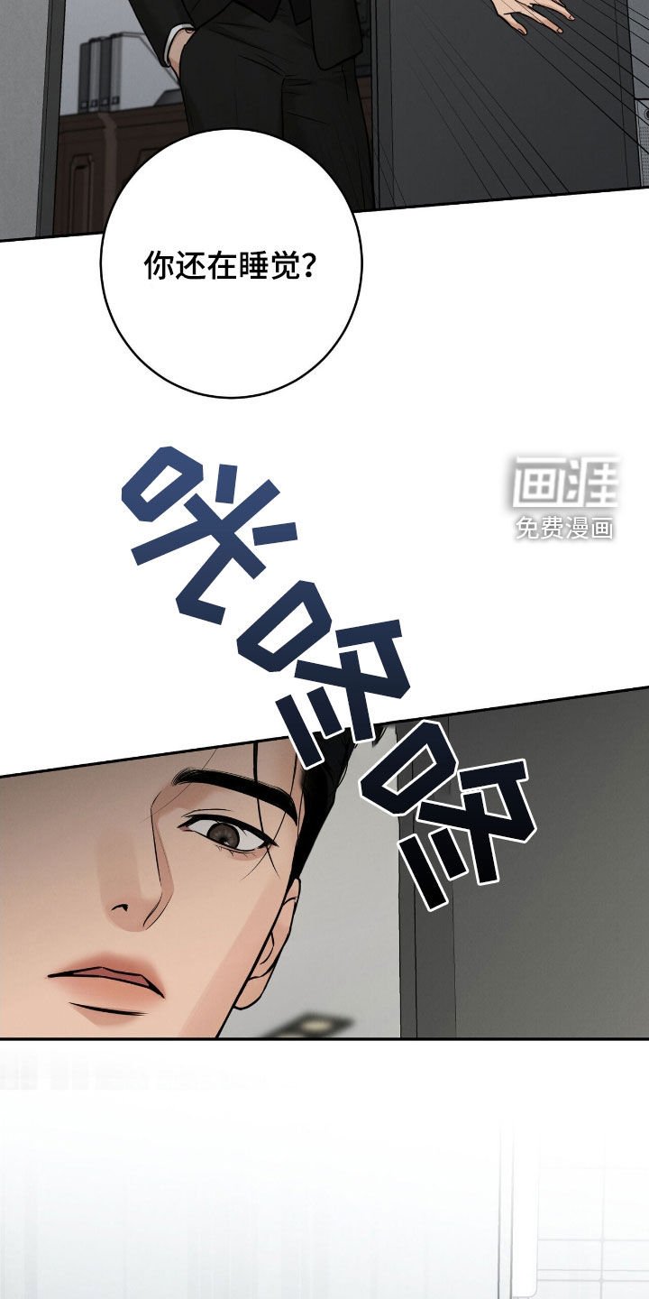 第17章：性格恶劣