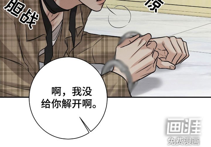 第17章：性格恶劣