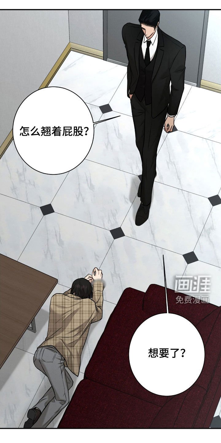 第18章：去死吧