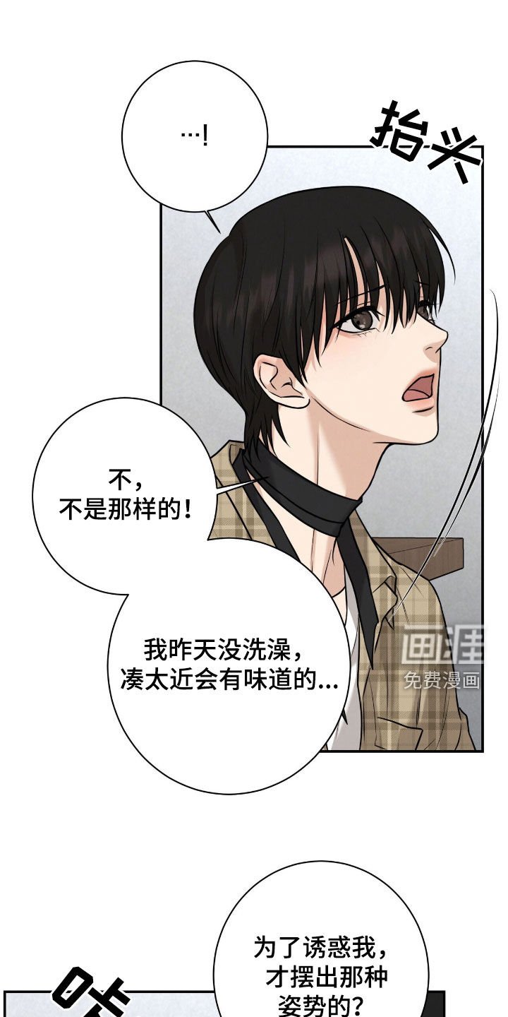 第18章：去死吧