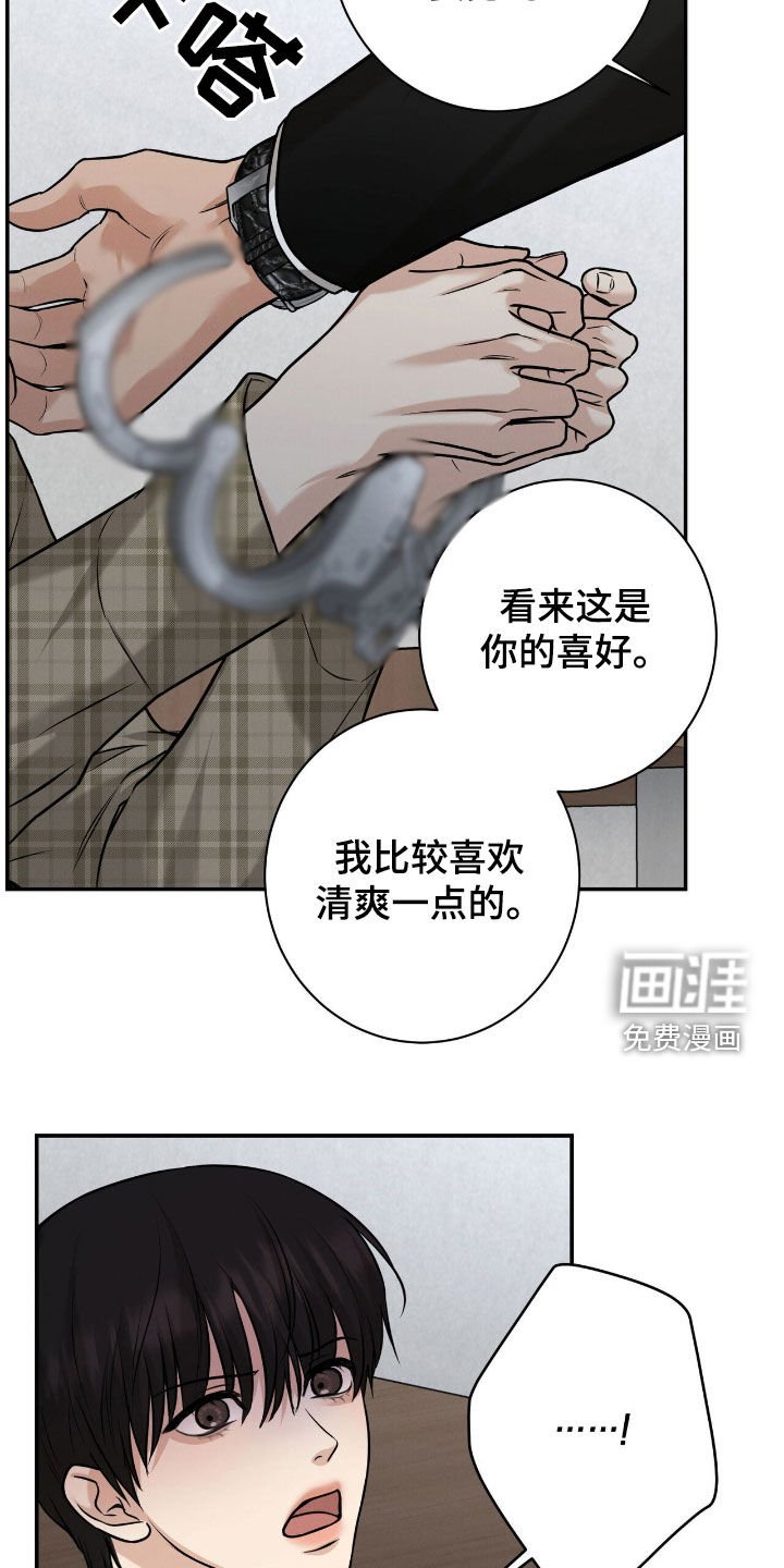 第18章：去死吧