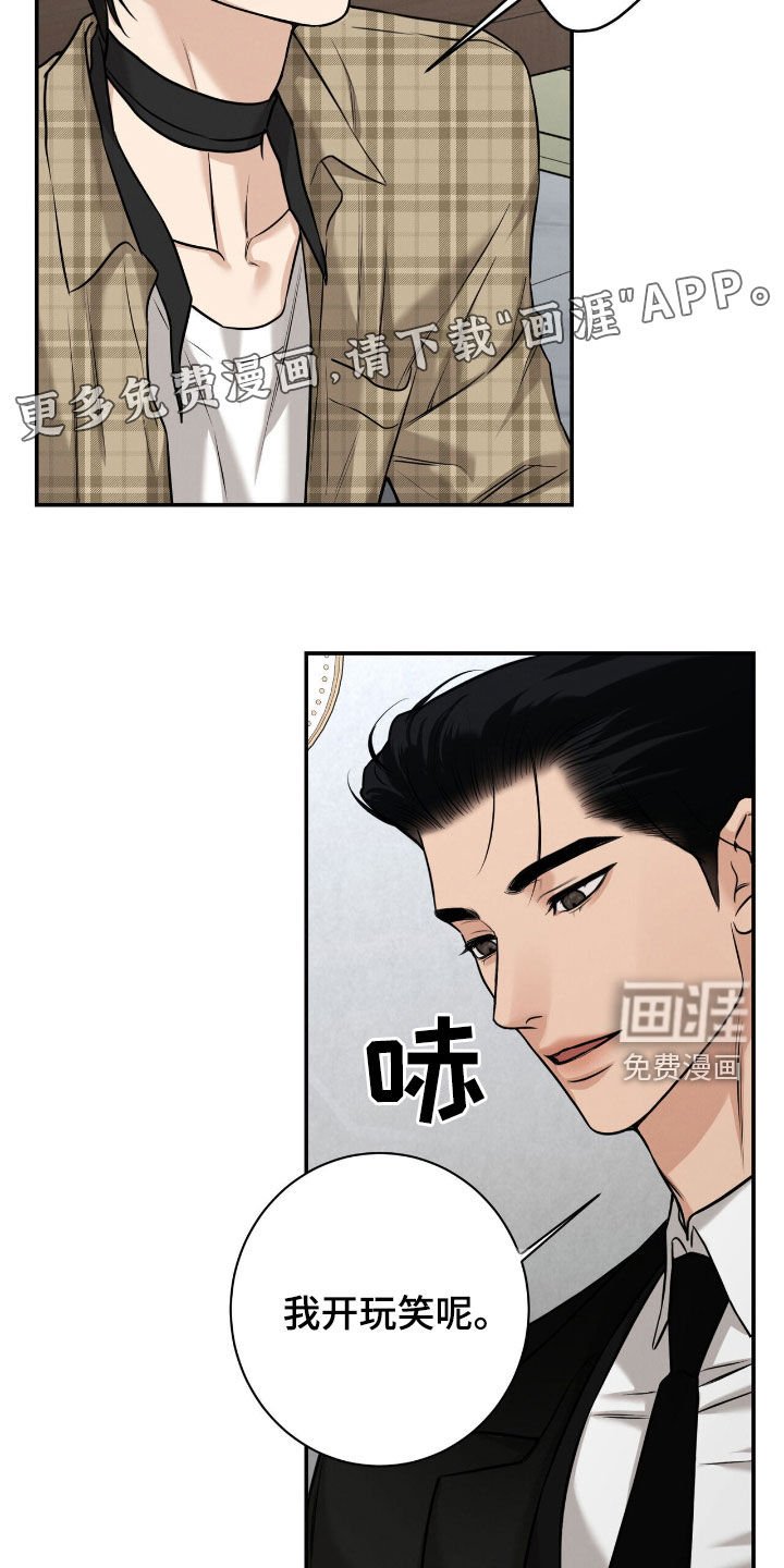 第18章：去死吧