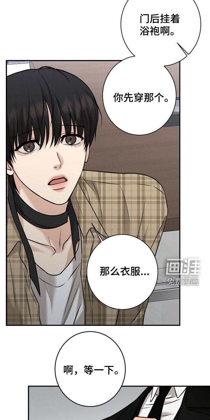第18章：去死吧