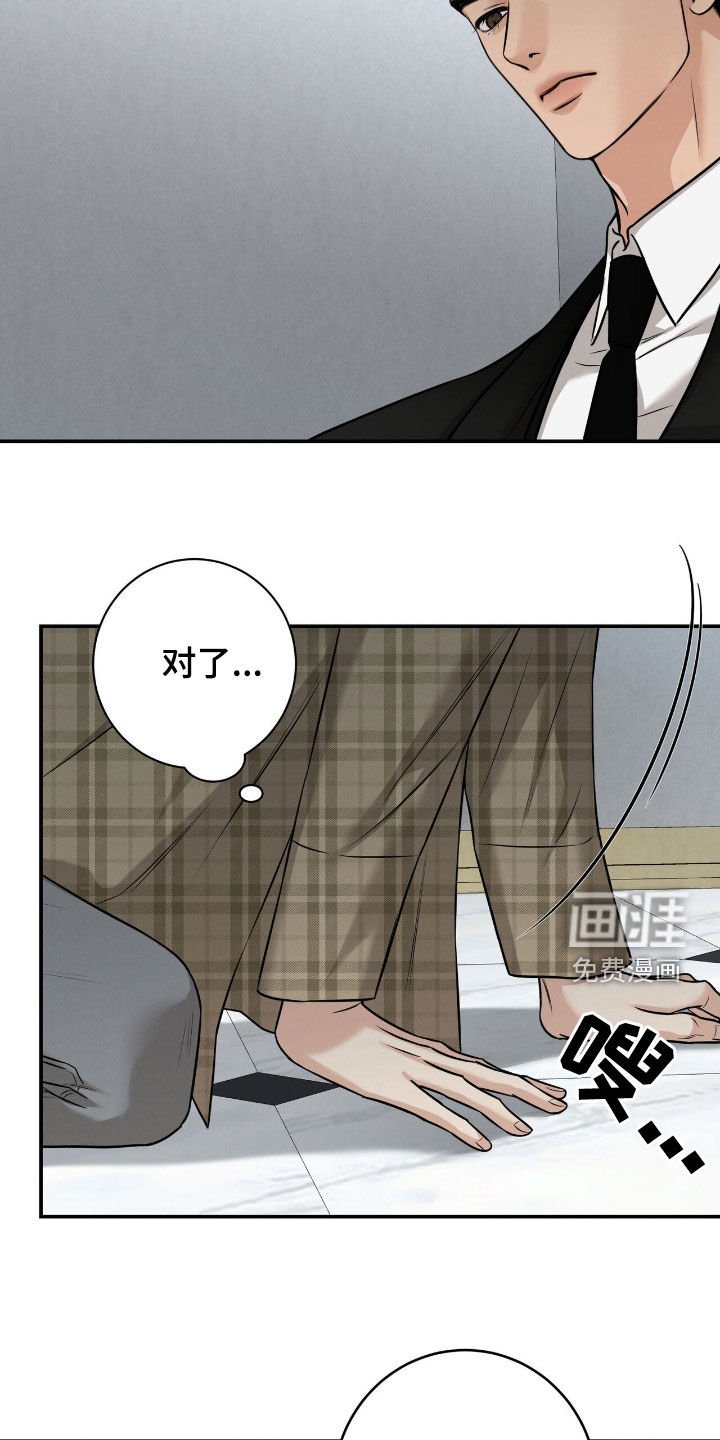 第18章：去死吧